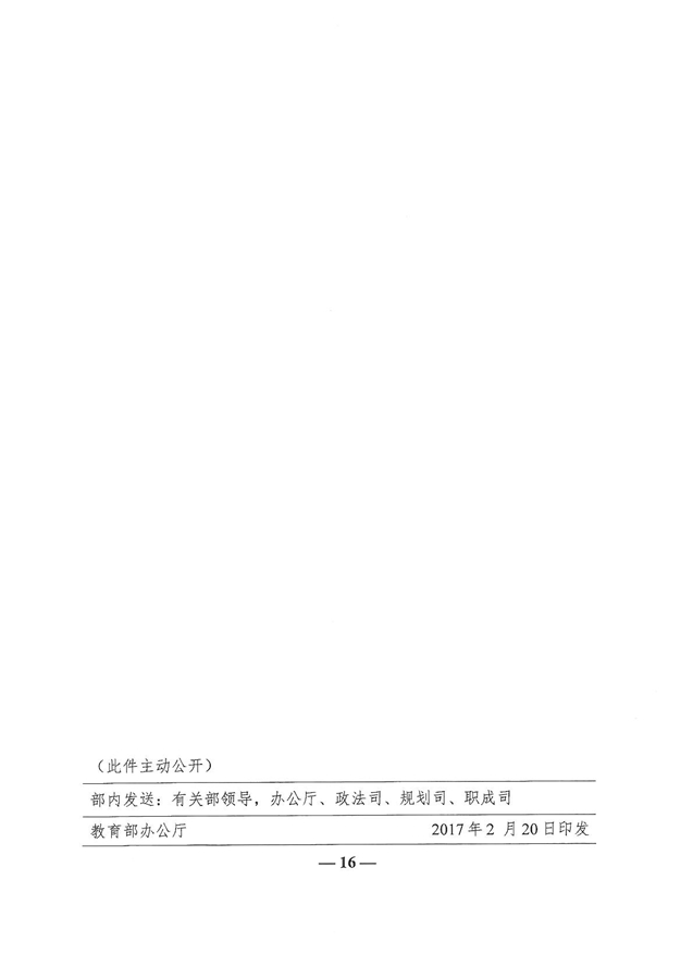 教育部16.jpg
